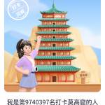 19511433848 混日子的哈哈