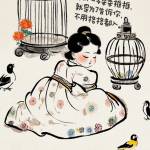 岁月静好 